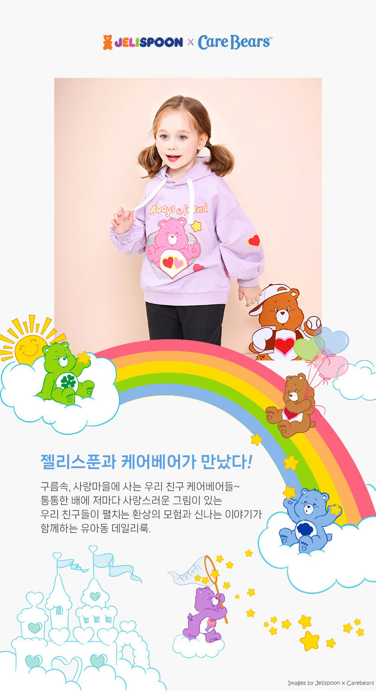 《韓國正品》care bers 愛心熊抽繩連帽上衣