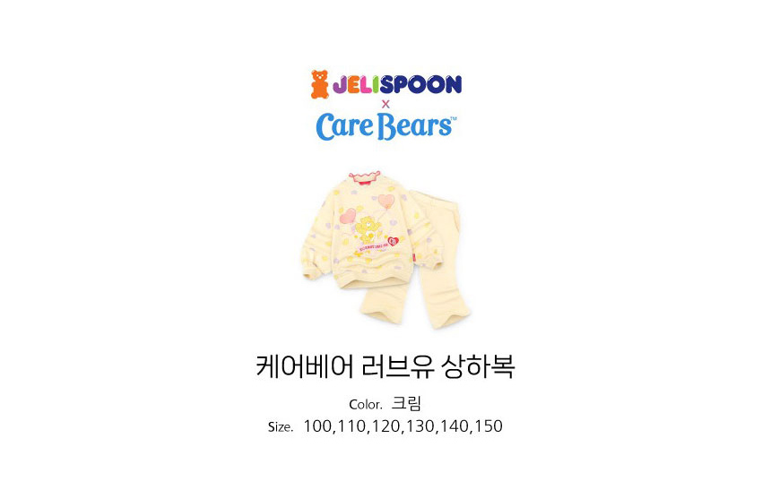 JELISPOON08 3