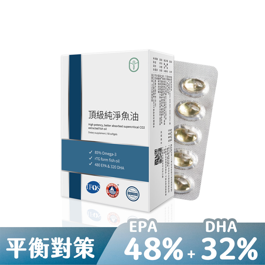 【德創生技】4832頂級純淨魚油(60顆/盒)