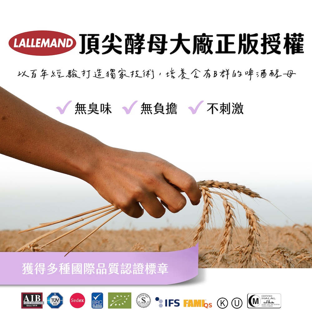 【德創生技】酵母B群膠囊5日隨身包 (10顆/包)