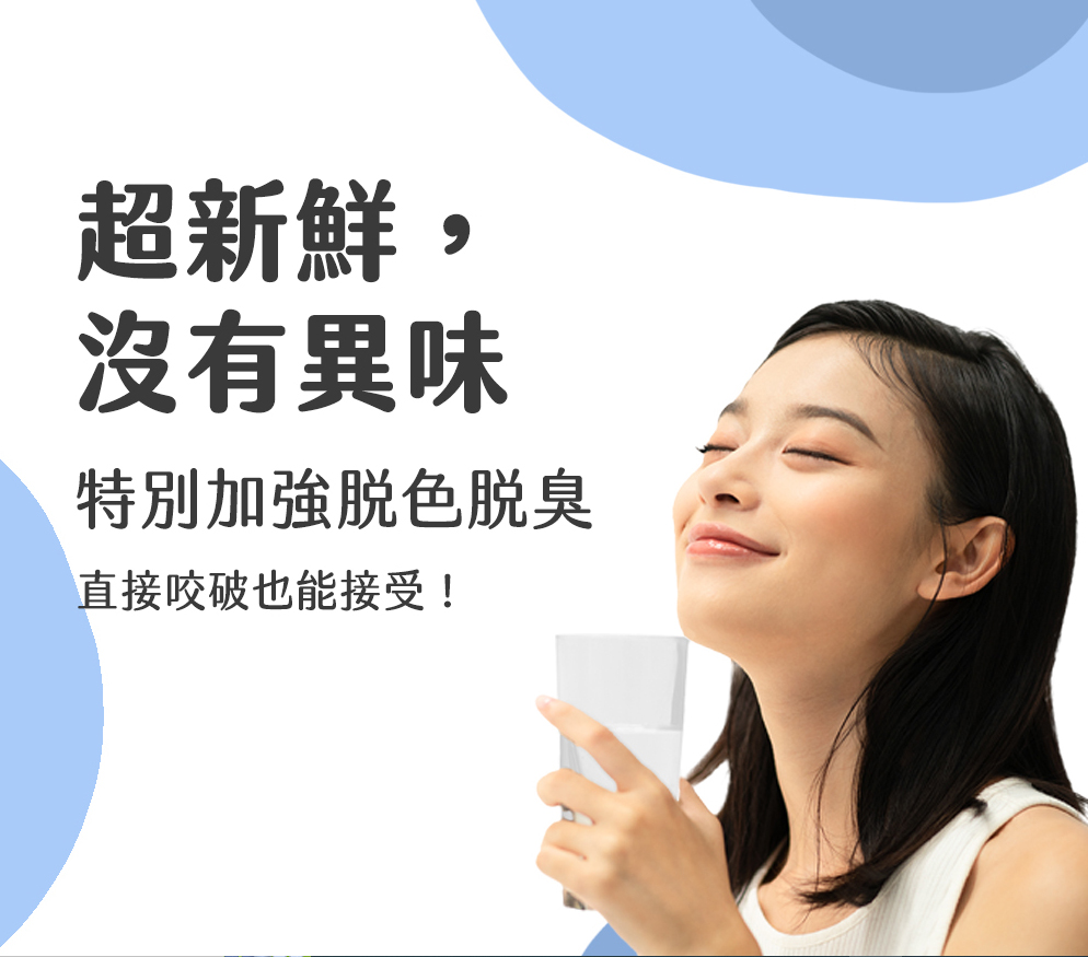 【德創生技】EPA90 增量版高機能魚油(30顆/盒)