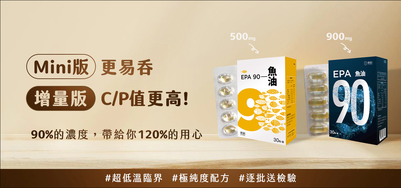 epa90 b07