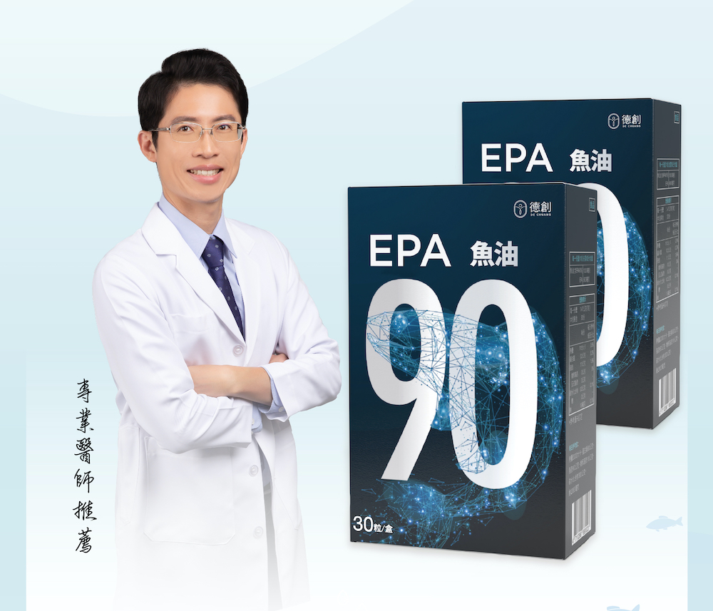 epa90 c
