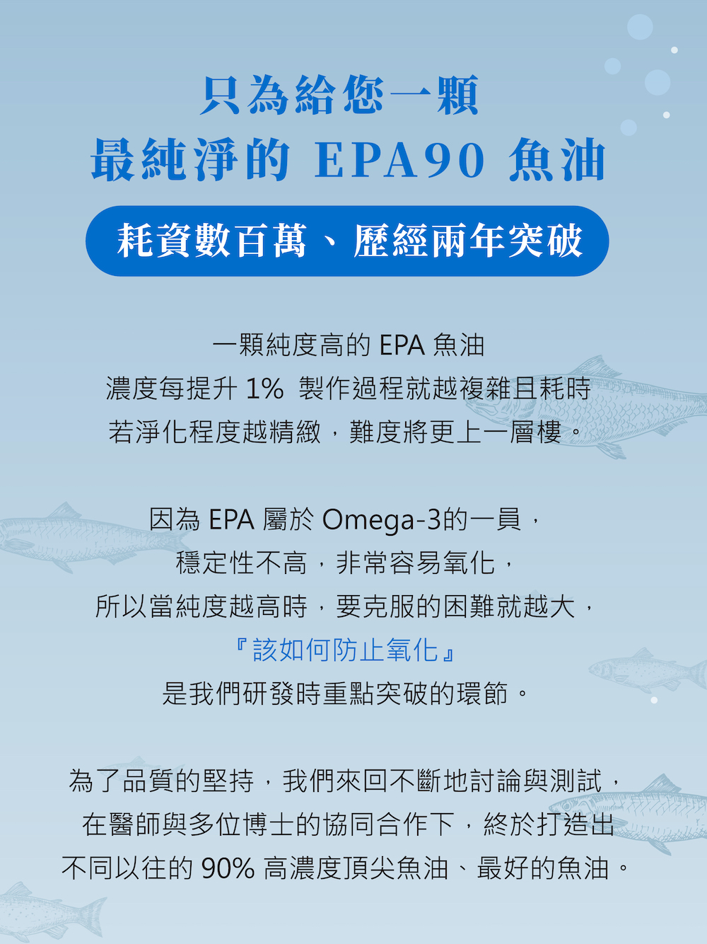 epa90 d
