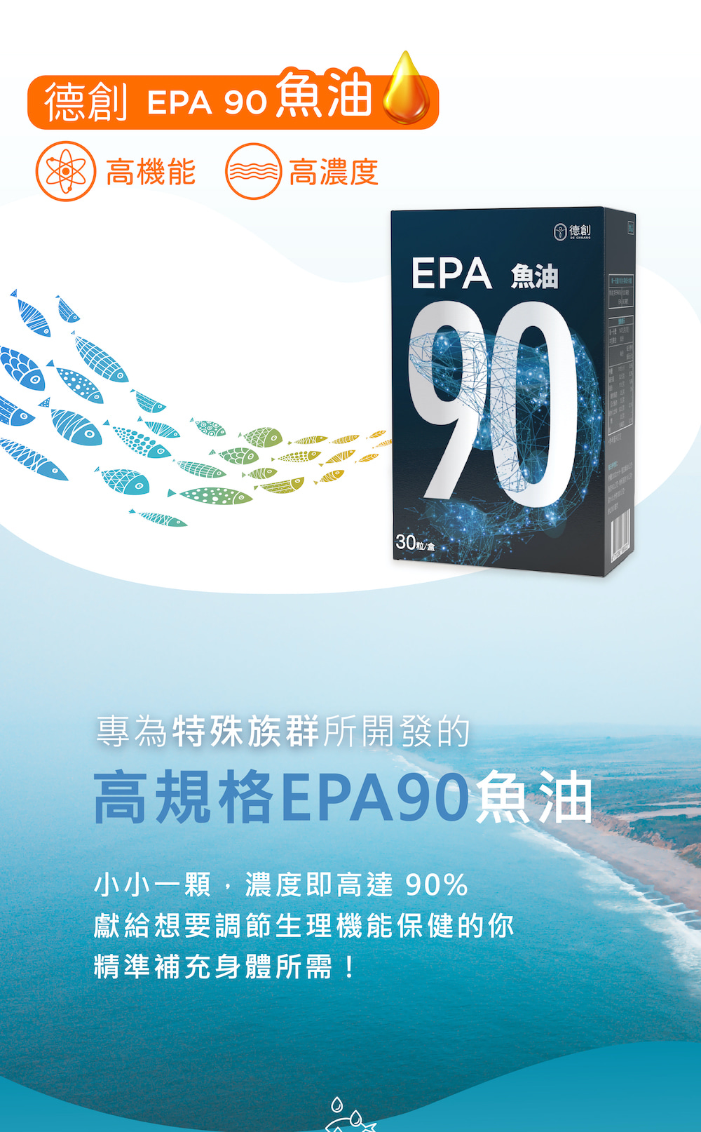 epa90